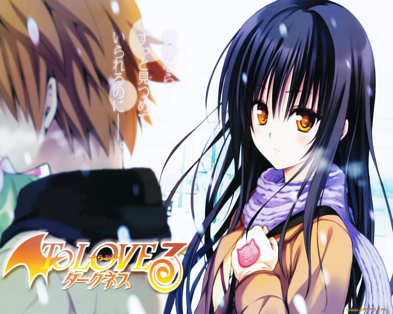 , to, love, ru